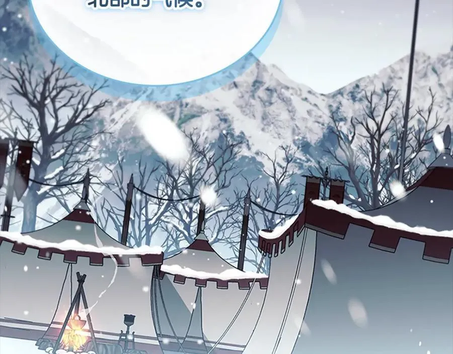 第157话 死灵术士之王 第36页