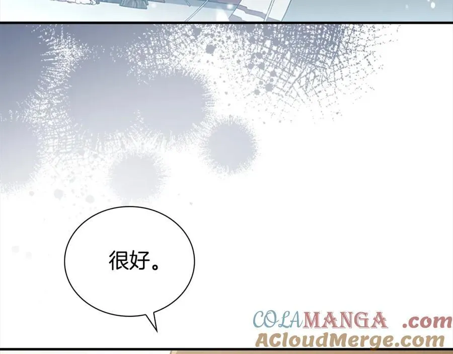 第157话 死灵术士之王 第37页