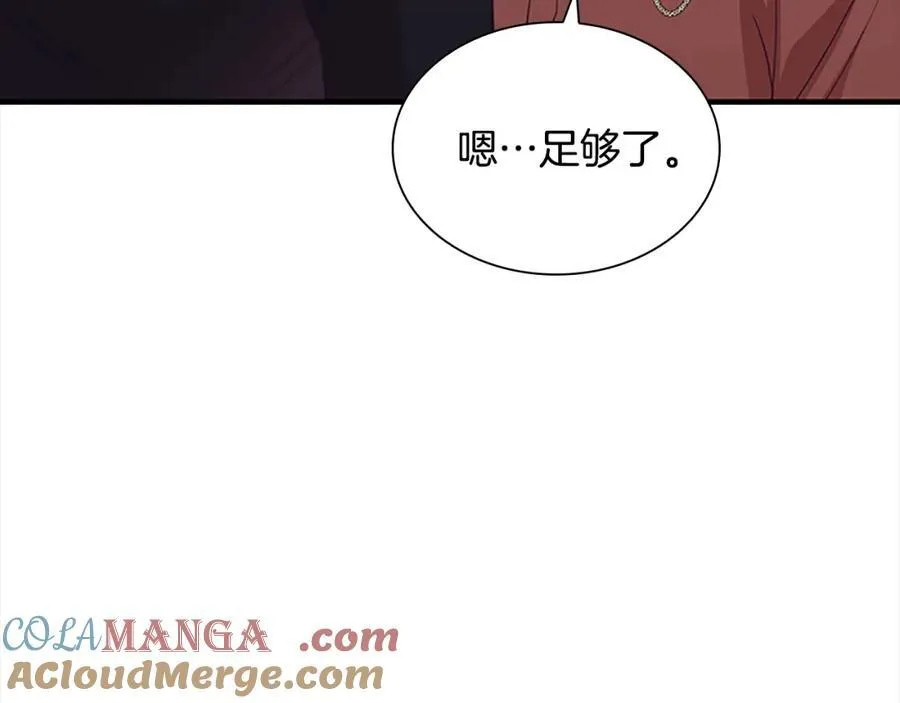 第157话 死灵术士之王 第41页