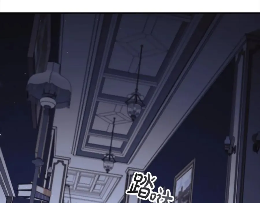 第157话 死灵术士之王 第56页