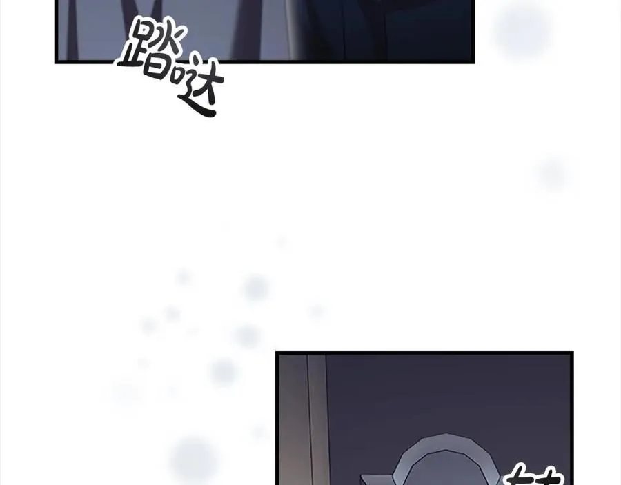 第157话 死灵术士之王 第60页