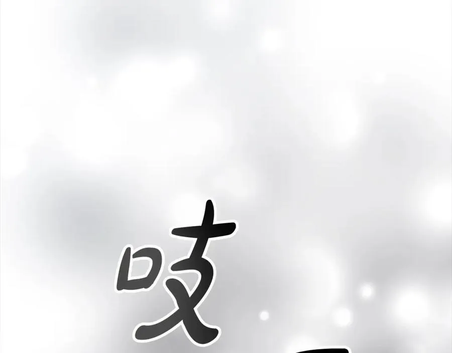 第157话 死灵术士之王 第63页