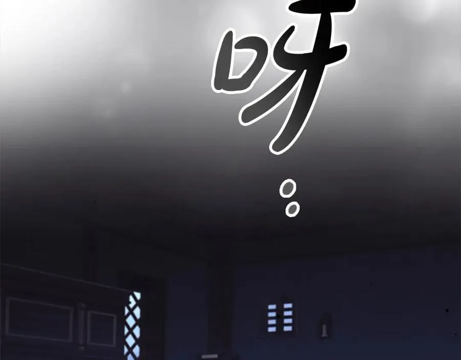 第157话 死灵术士之王 第64页