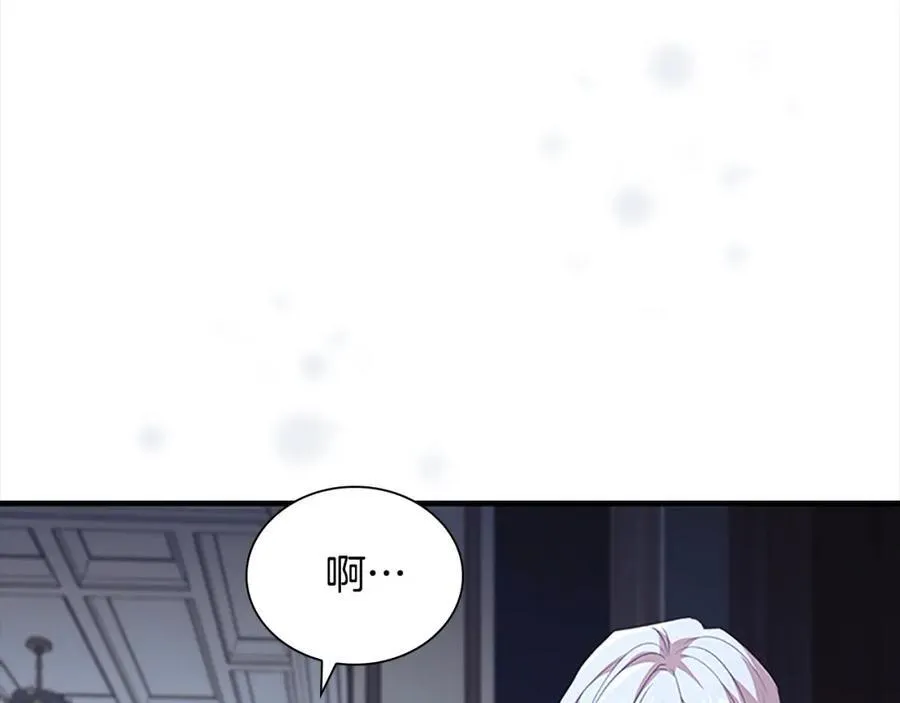 第157话 死灵术士之王 第66页