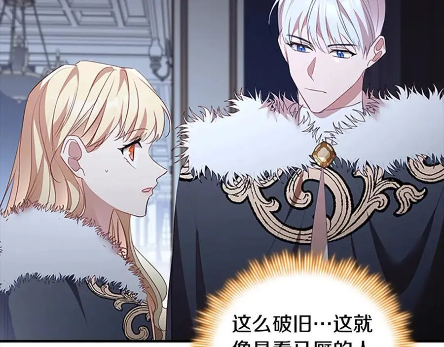 第157话 死灵术士之王 第67页