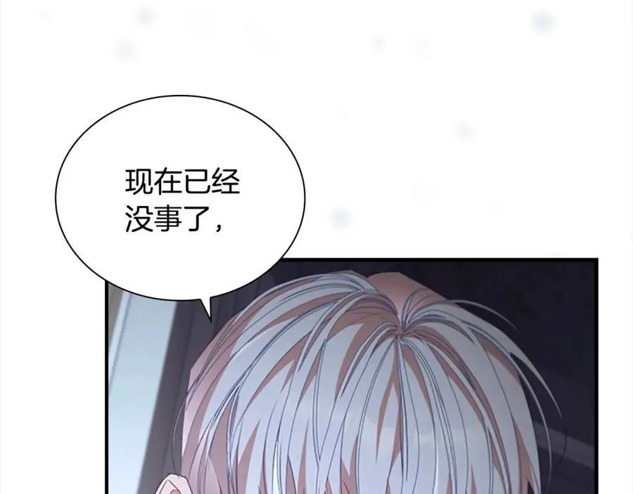 第157话 死灵术士之王 第71页