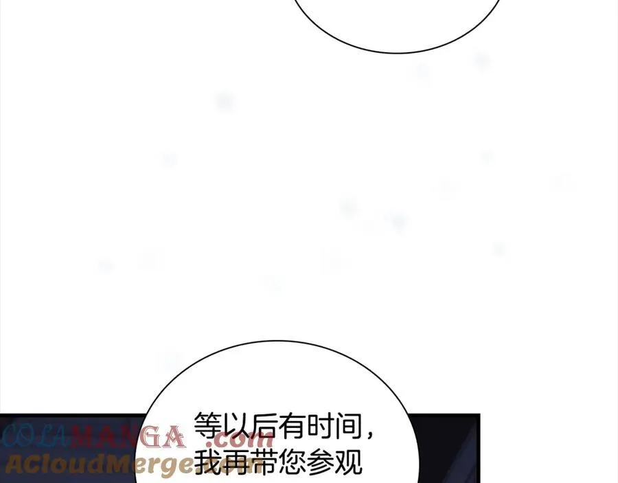 第157话 死灵术士之王 第73页