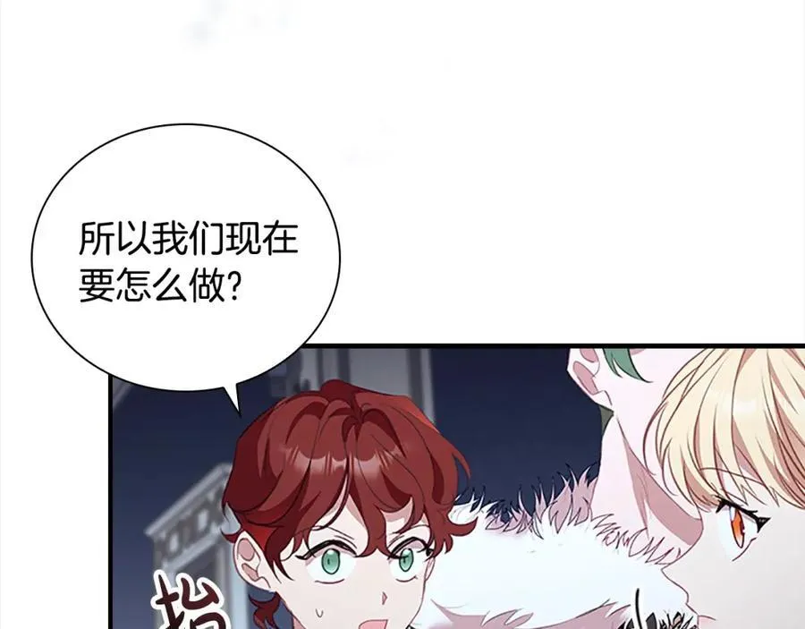 第157话 死灵术士之王 第76页