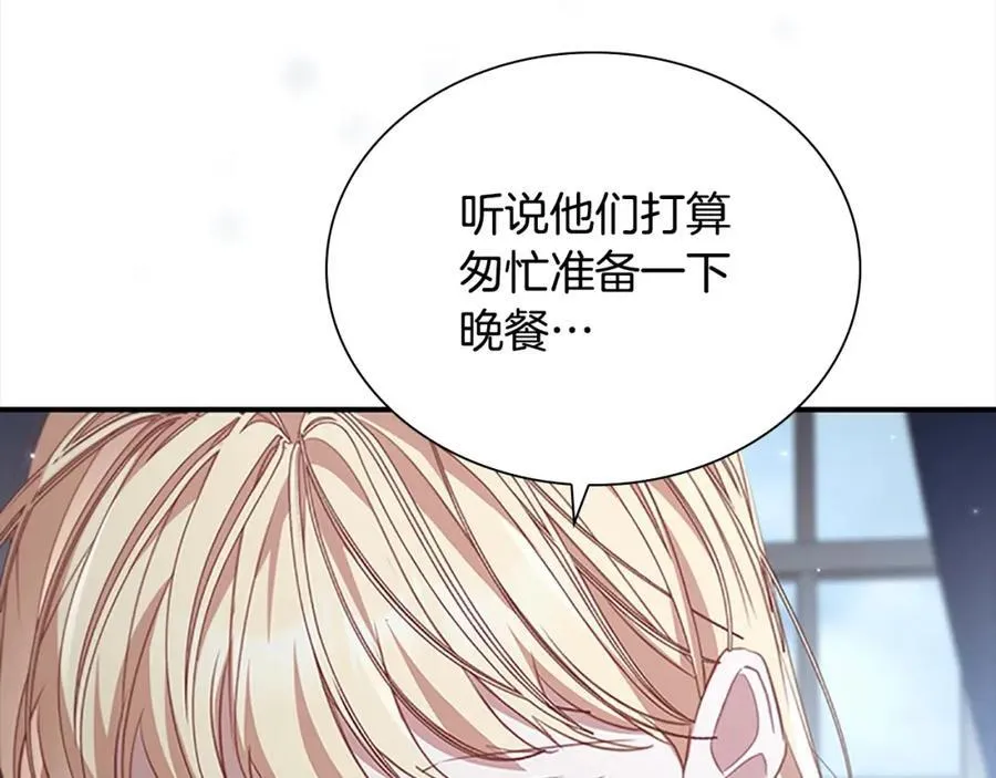 第157话 死灵术士之王 第78页