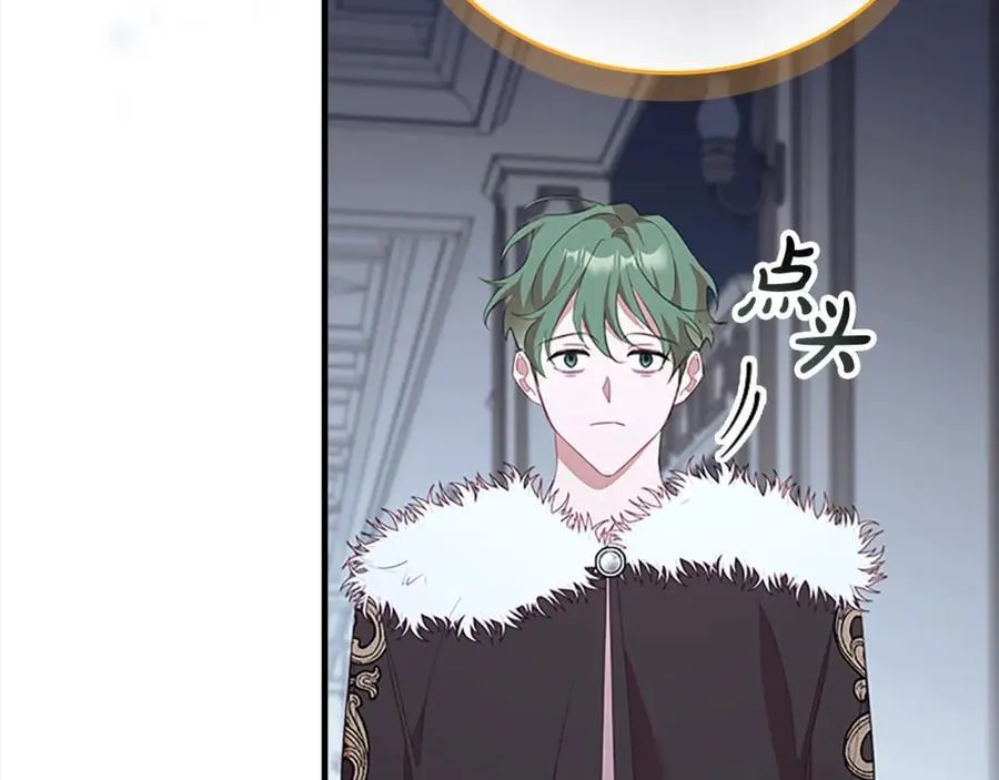 第157话 死灵术士之王 第82页
