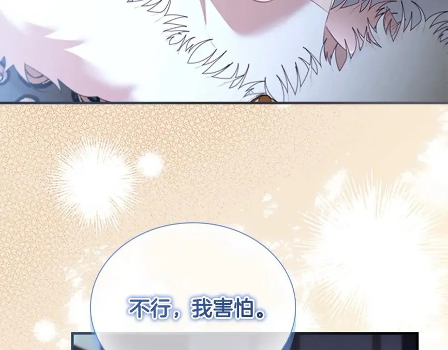 第157话 死灵术士之王 第91页