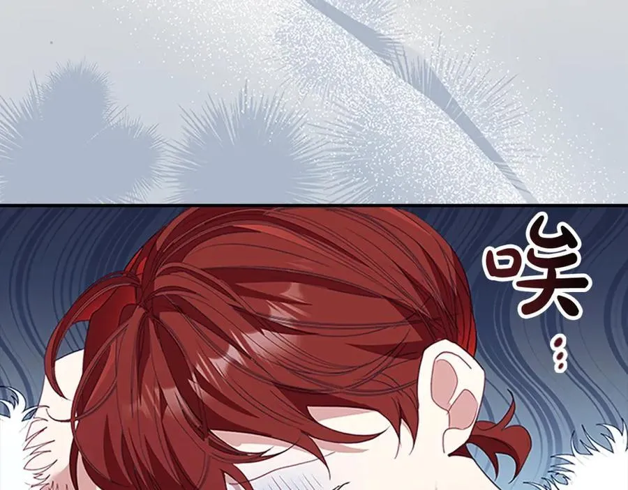 第157话 死灵术士之王 第99页
