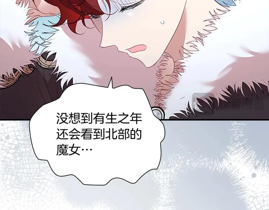 第157话 死灵术士之王 第100页