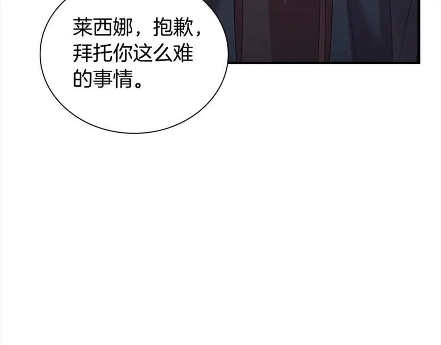 第157话 死灵术士之王 第103页