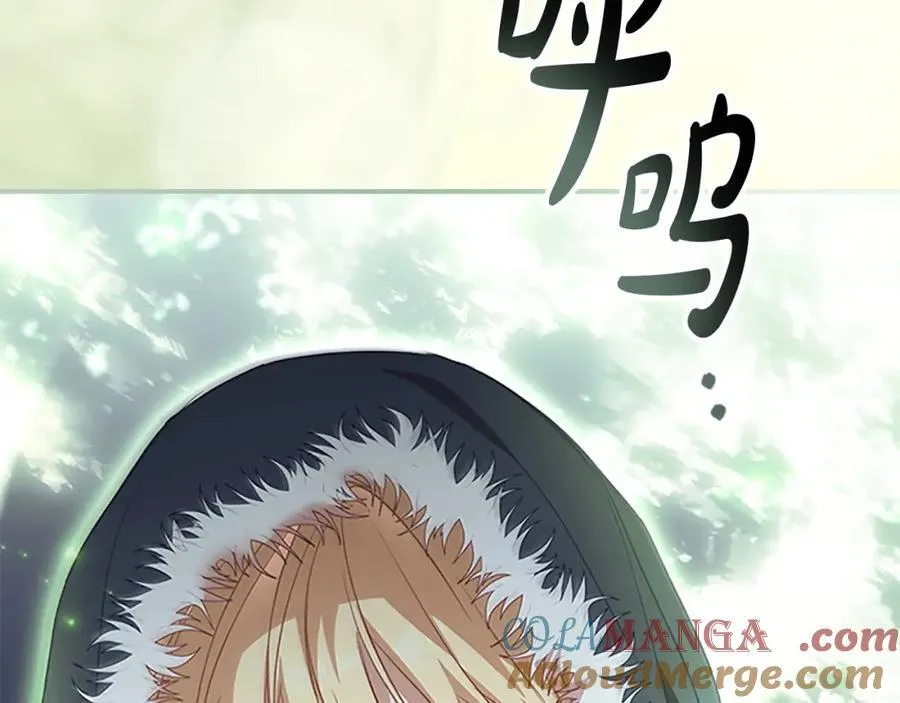第157话 死灵术士之王 第109页