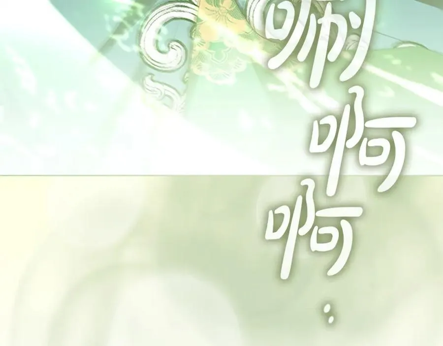 第157话 死灵术士之王 第111页