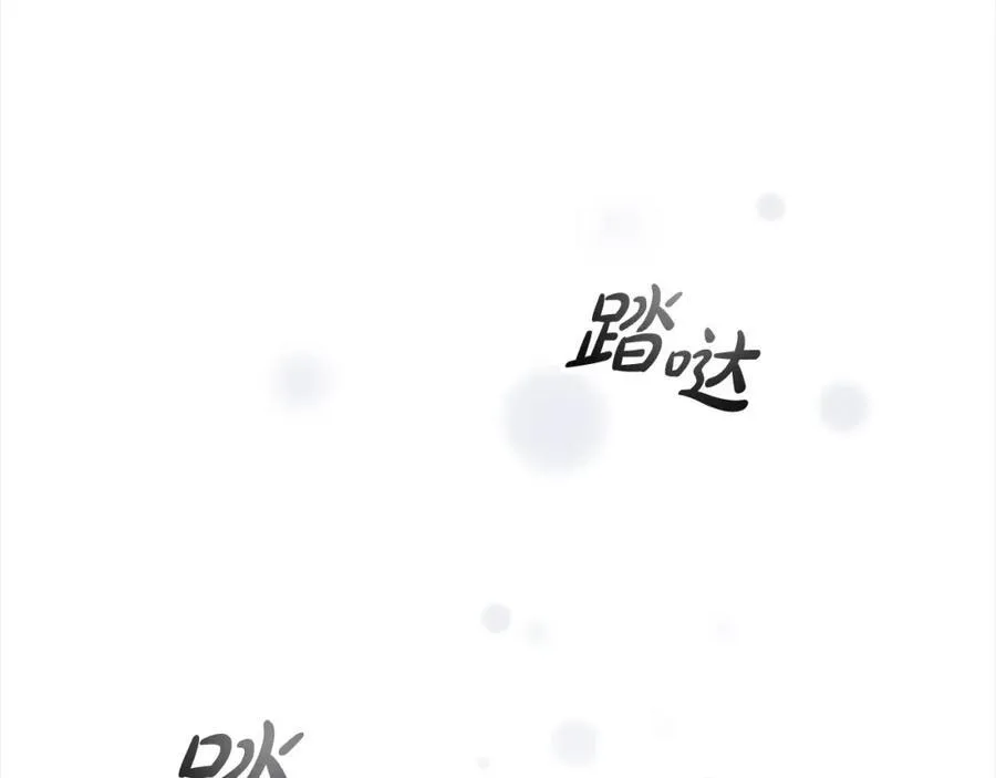 第157话 死灵术士之王 第115页