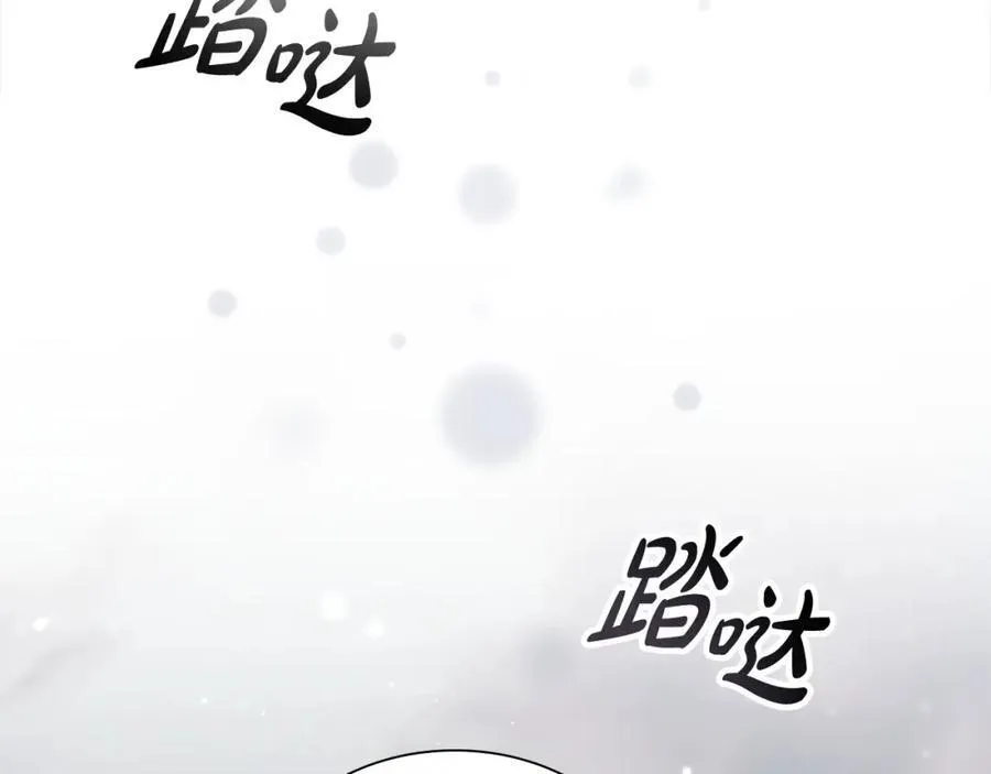 第157话 死灵术士之王 第116页