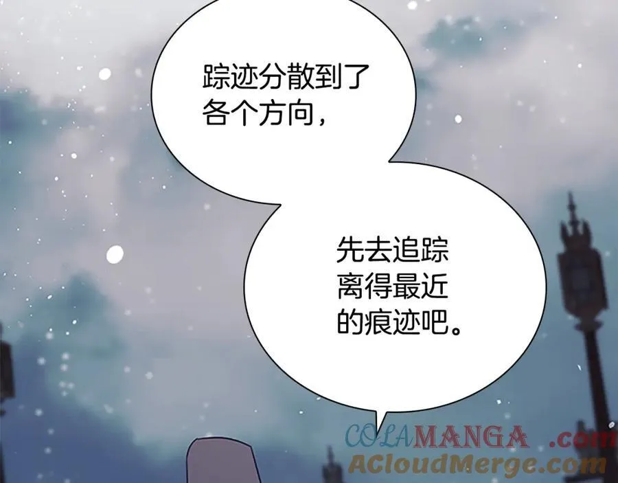 第157话 死灵术士之王 第117页