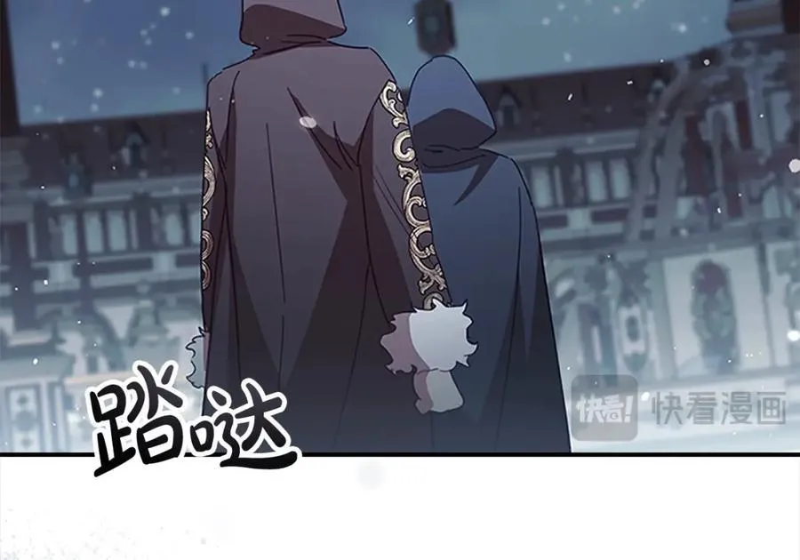 第157话 死灵术士之王 第118页