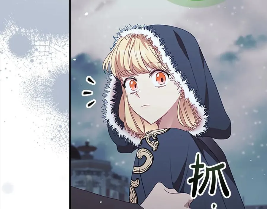 第157话 死灵术士之王 第120页