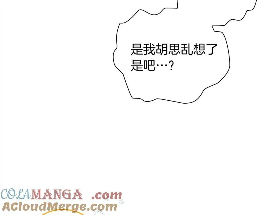 第157话 死灵术士之王 第133页