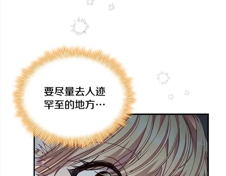第157话 死灵术士之王 第148页
