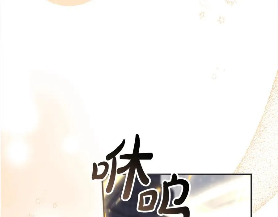 第157话 死灵术士之王 第152页