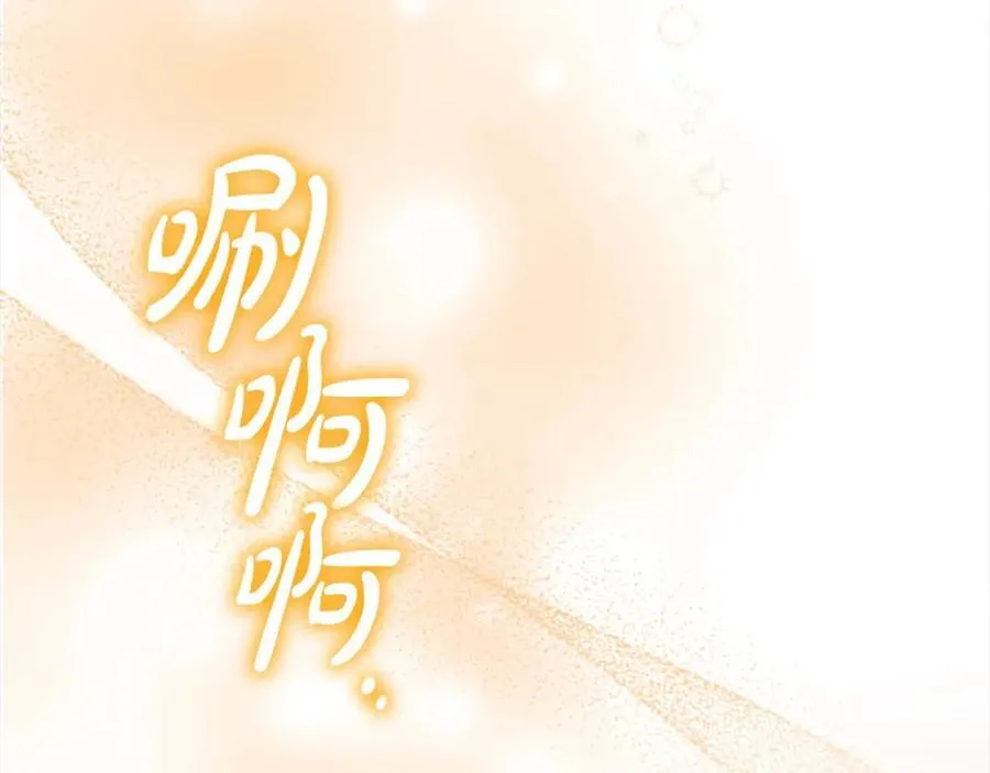 第157话 死灵术士之王 第155页