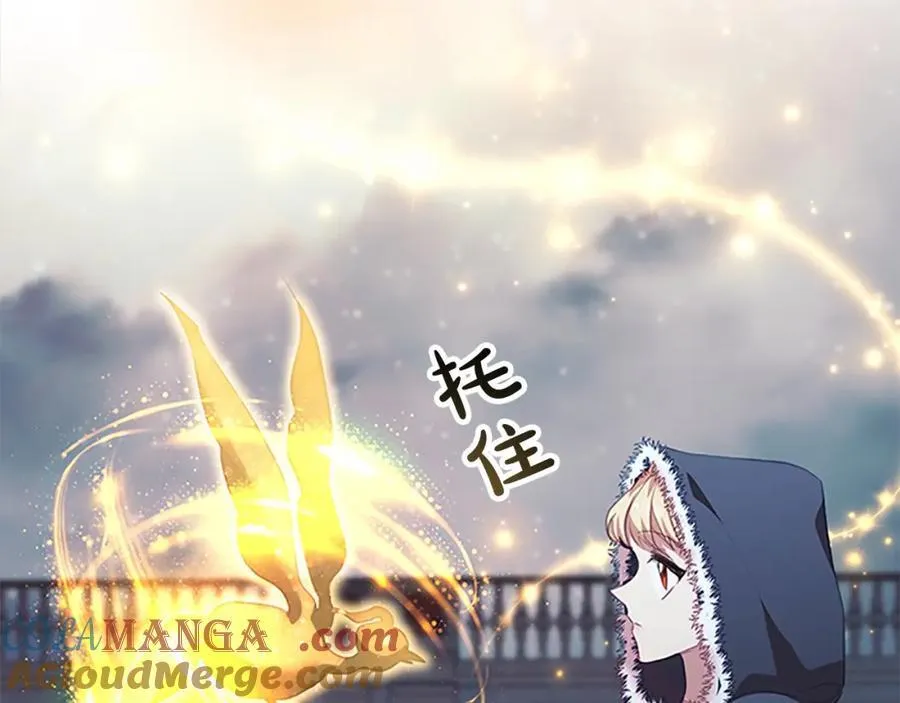 第157话 死灵术士之王 第157页