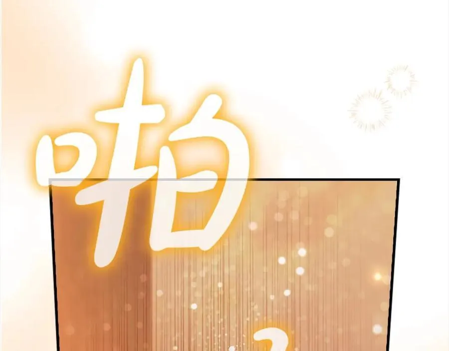 第157话 死灵术士之王 第159页