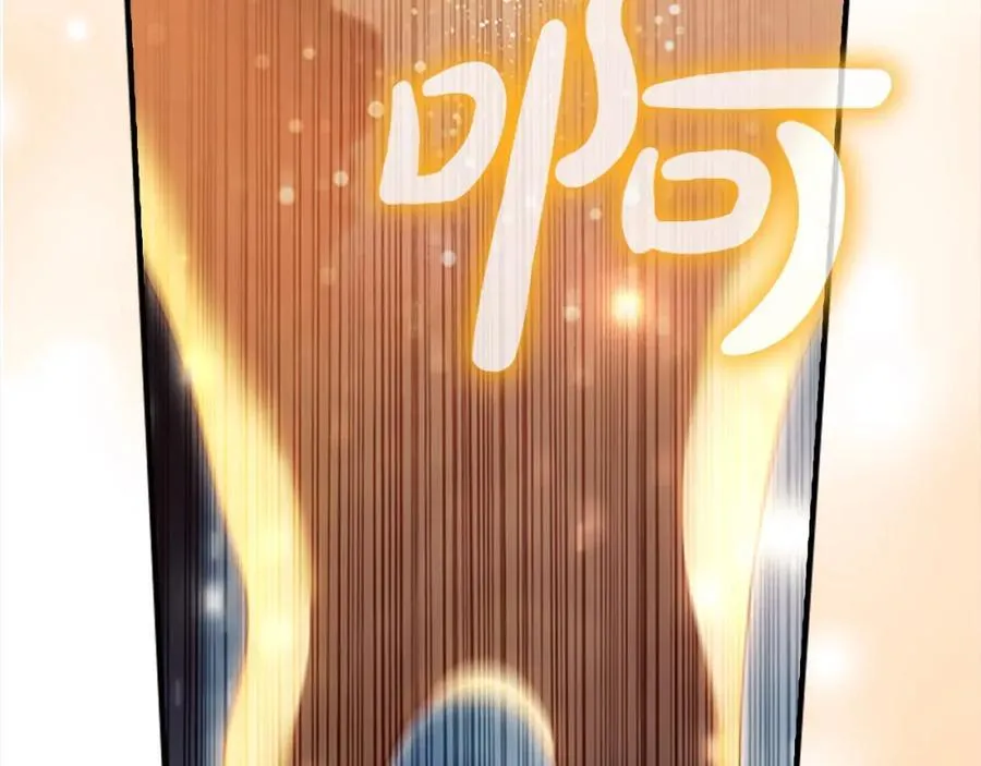 第157话 死灵术士之王 第160页