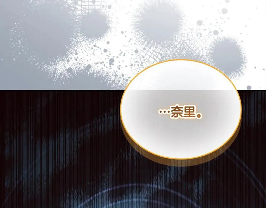 第157话 死灵术士之王 第164页