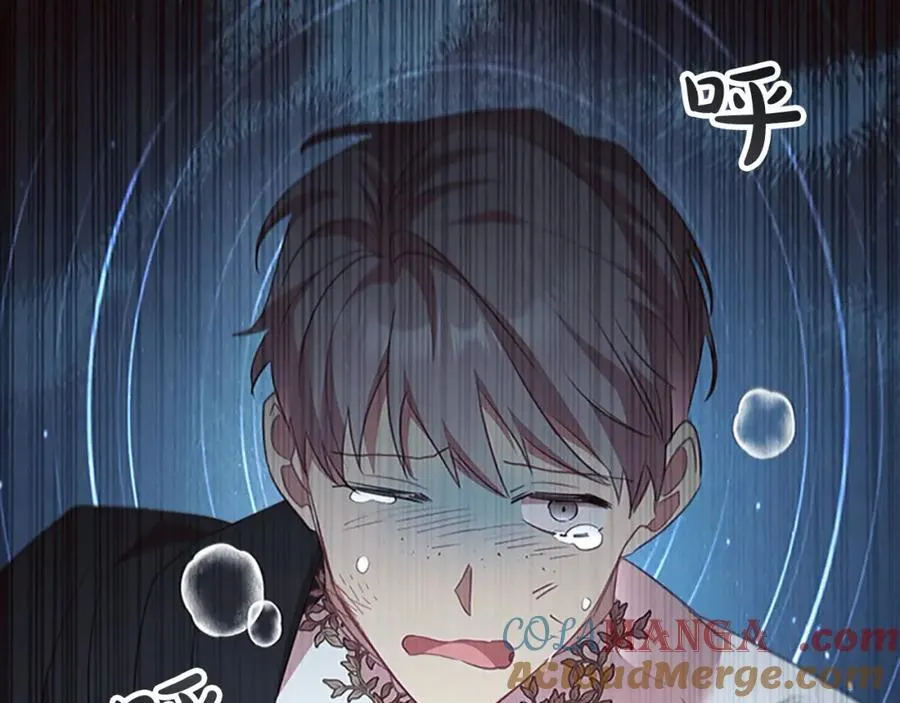 第157话 死灵术士之王 第165页