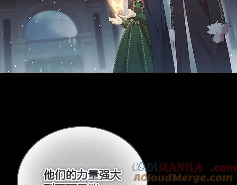 第157话 死灵术士之王 第173页