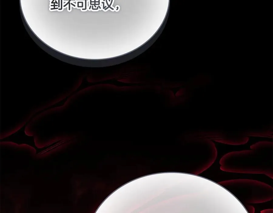 第157话 死灵术士之王 第174页