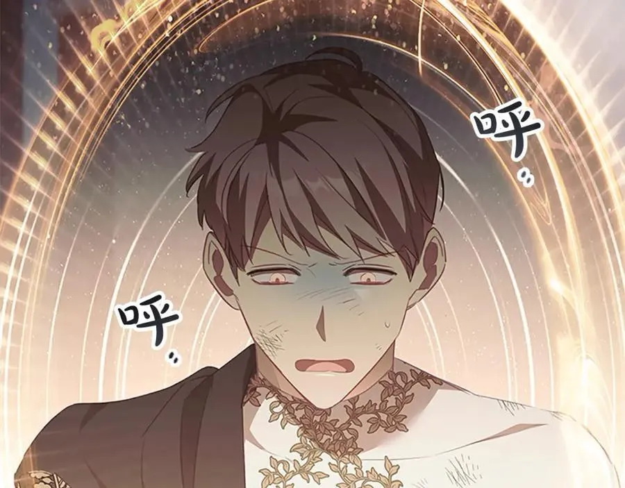 第157话 死灵术士之王 第180页