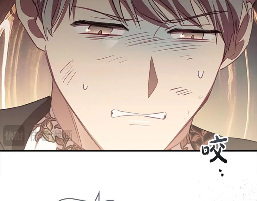 第157话 死灵术士之王 第186页