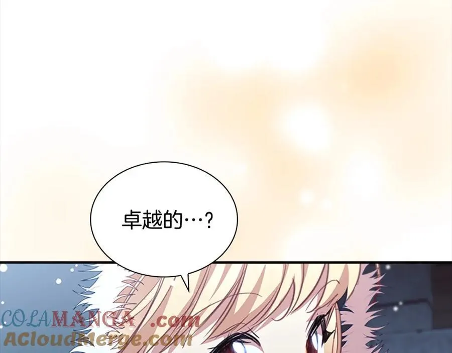 第157话 死灵术士之王 第193页
