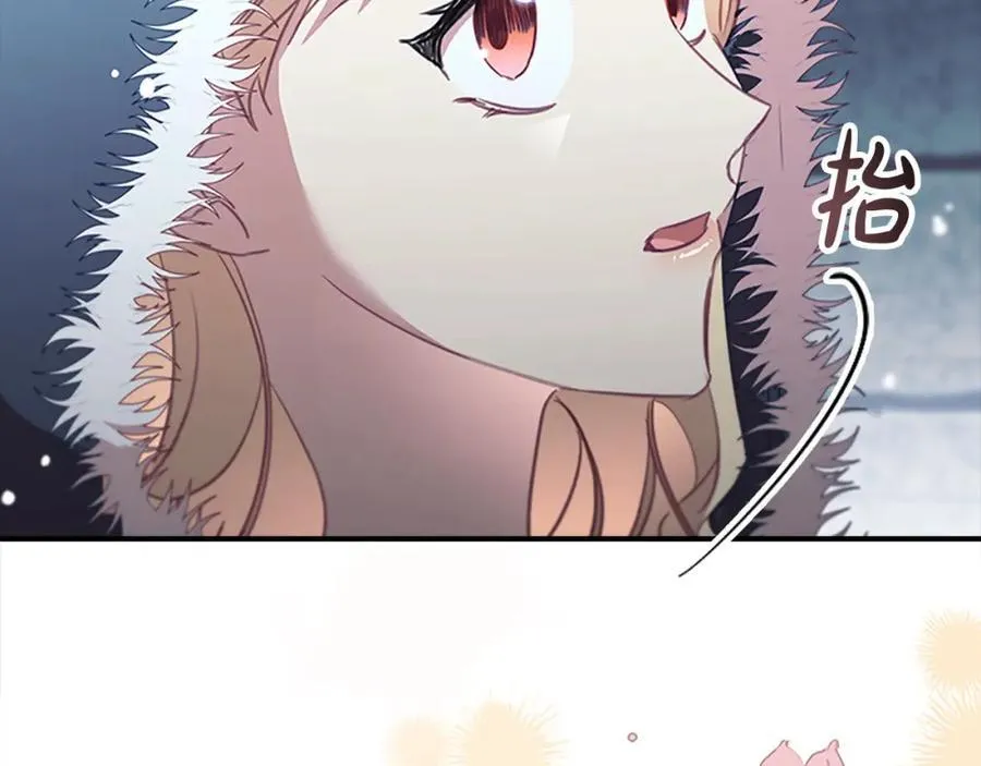 第157话 死灵术士之王 第194页