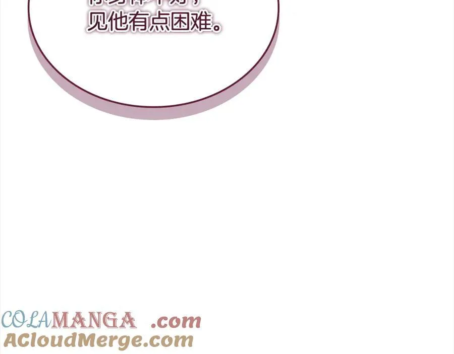 第158话 操控尸体 第9页