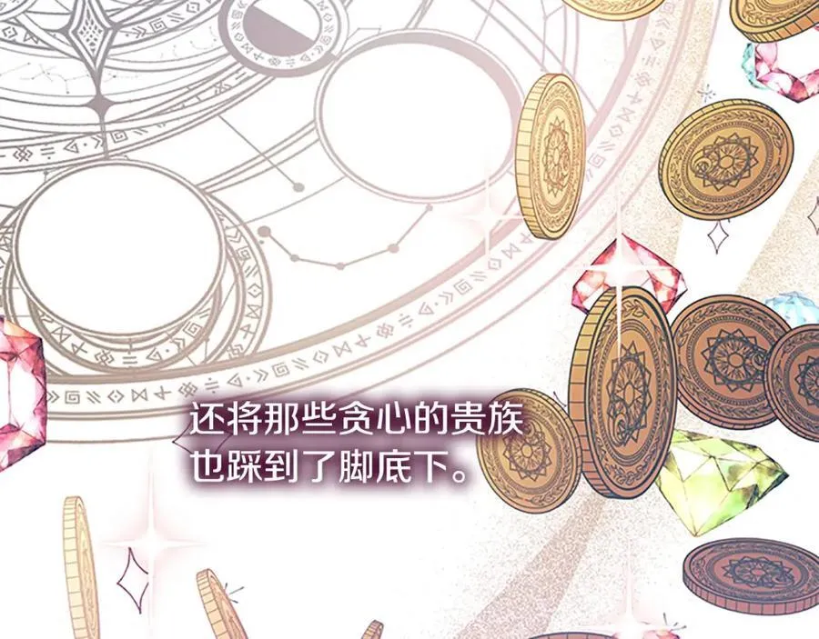 第158话 操控尸体 第27页