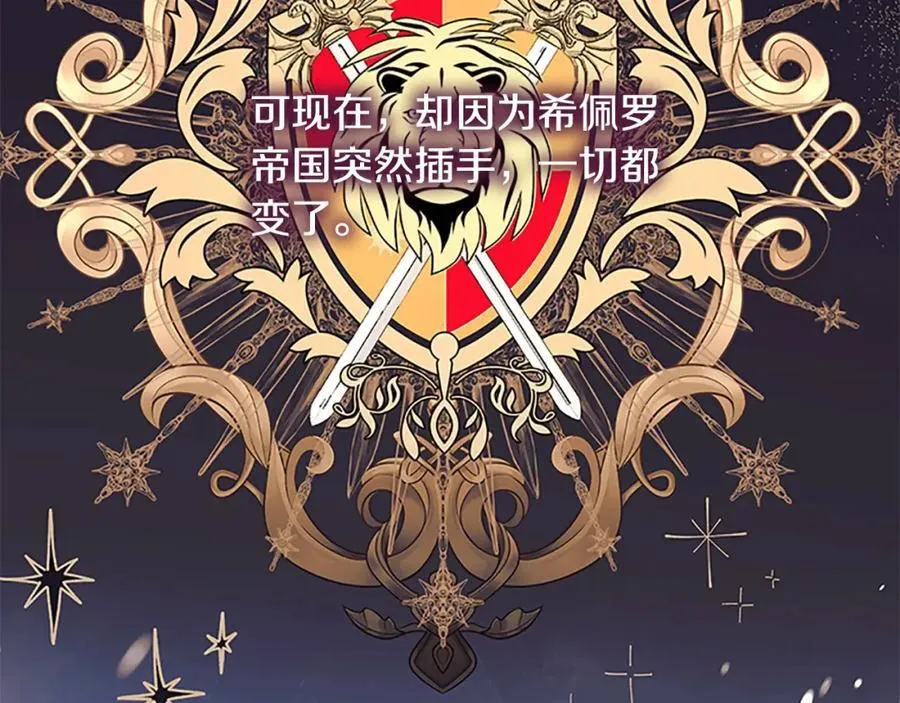 第158话 操控尸体 第36页