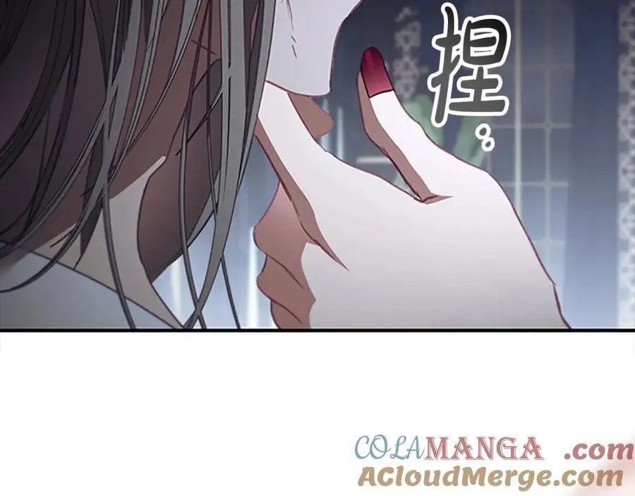 第158话 操控尸体 第41页