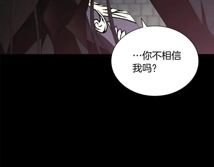第158话 操控尸体 第51页