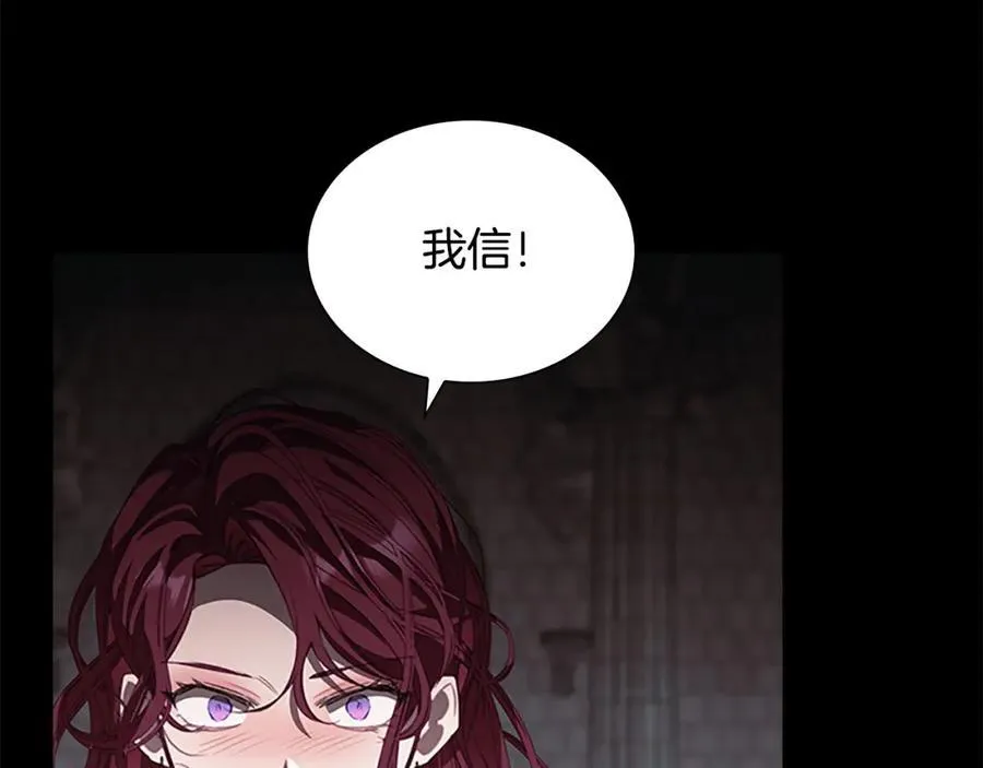 第158话 操控尸体 第52页
