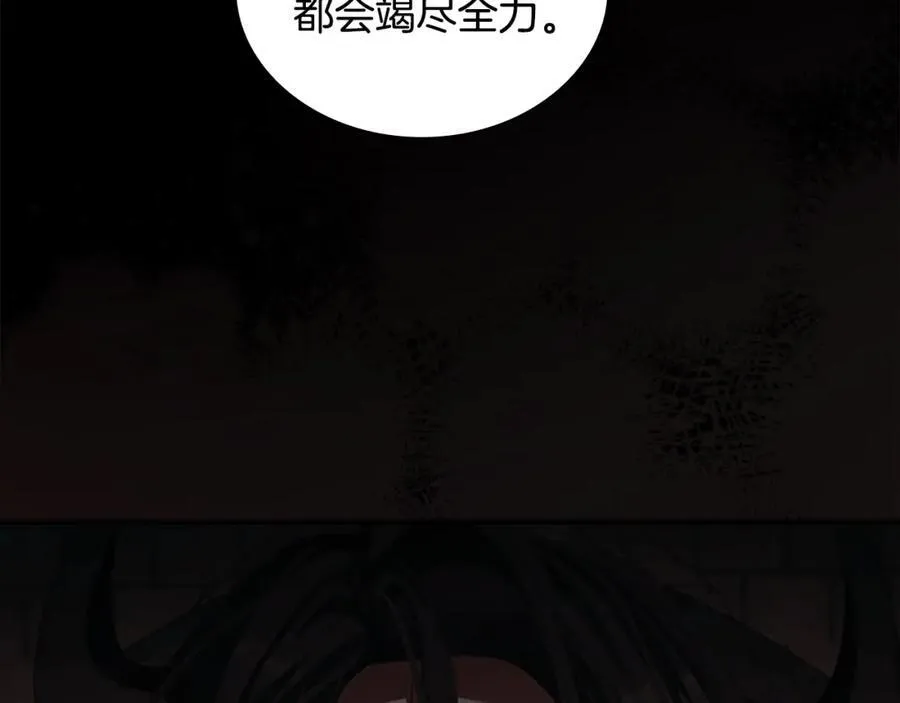 第158话 操控尸体 第54页