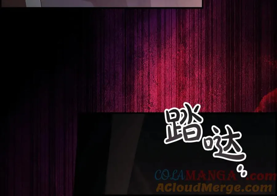 第158话 操控尸体 第61页