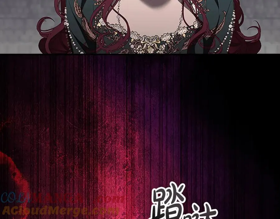 第158话 操控尸体 第65页