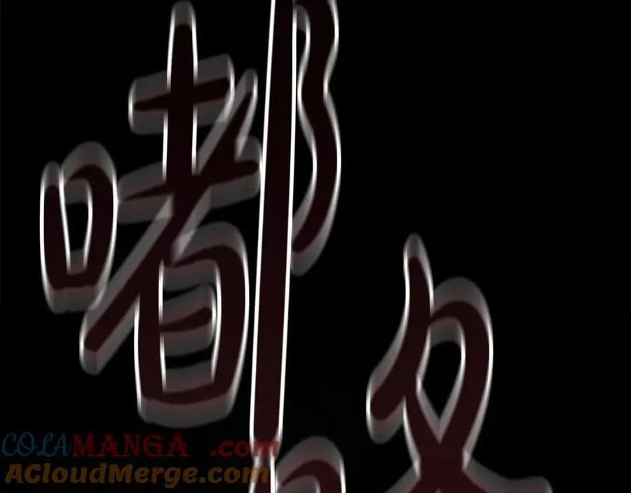 第158话 操控尸体 第69页